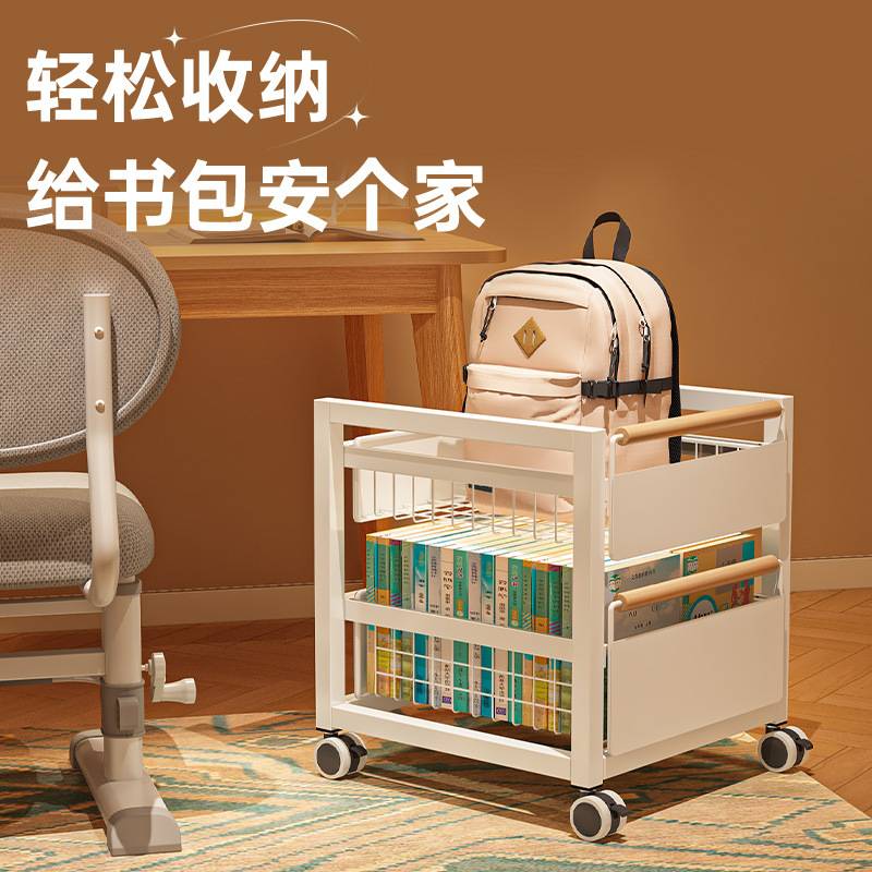 书包置物架可移动带轮家用书桌下小推车书本放置架神器书架收纳柜