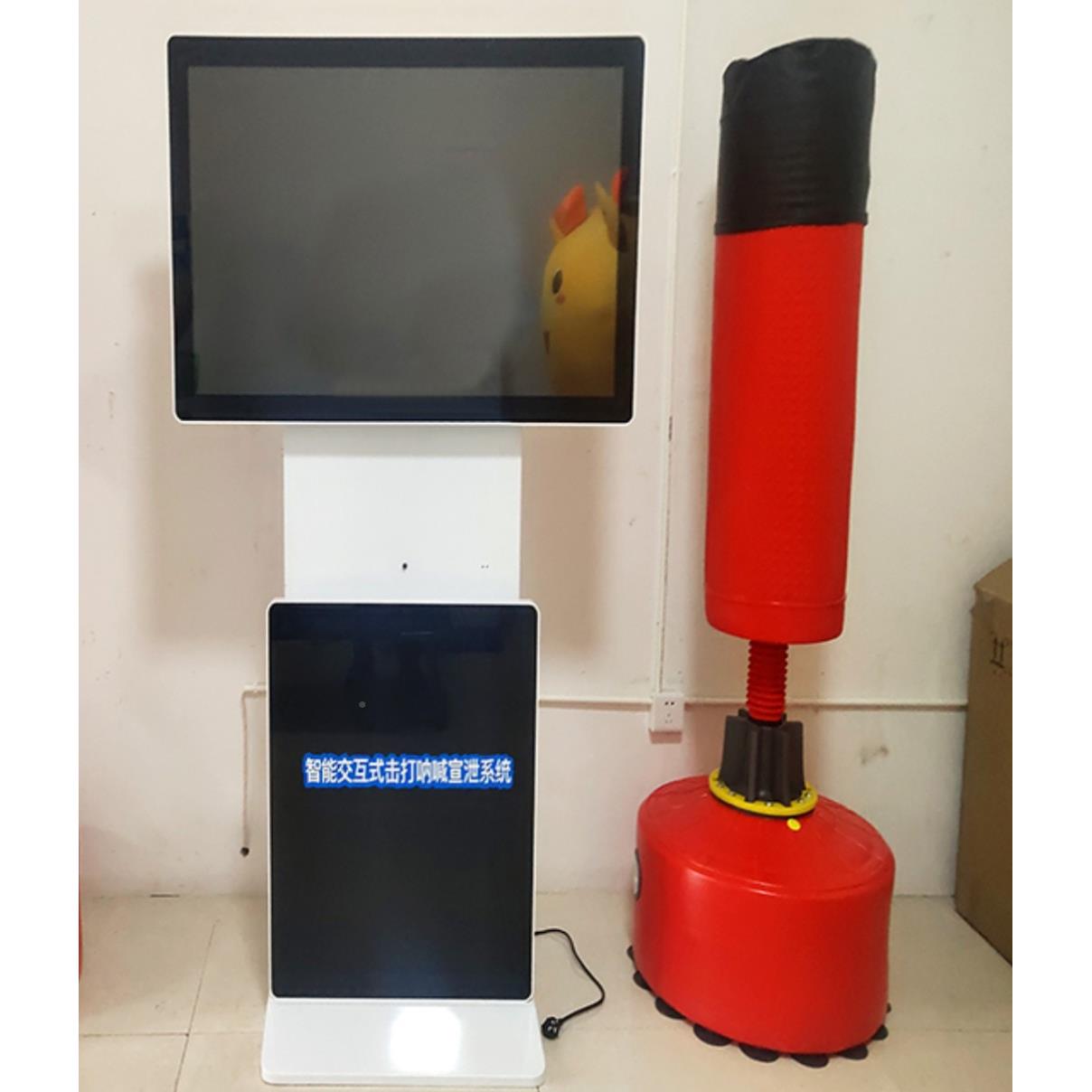 体智能交式击打呐喊宣泄系统多维感互动宣ODO泄一体心理自机互助