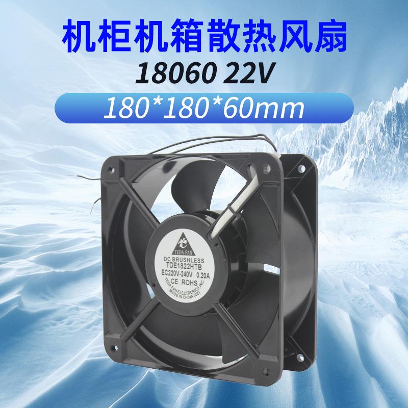 18060散热扇670工业12风4v2v8v220v直4流交流轴流风机机柜防水风