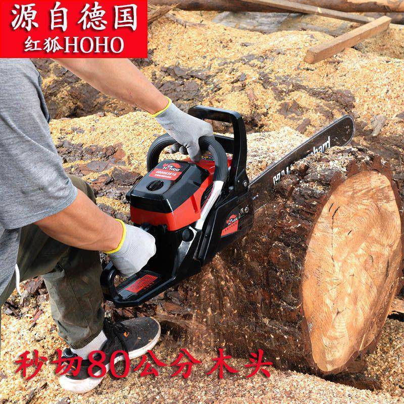 德SAH油锯大功油进锯小型家率用原装口伐国木汽油锯电链锯砍树链
