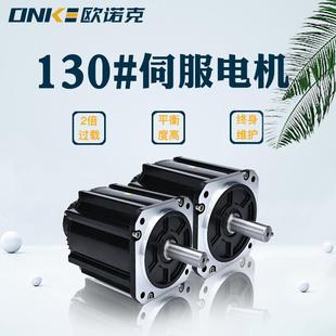 140法兰直5流伺1服电机050W8VN.M2000XPJ转自动化设备机器人