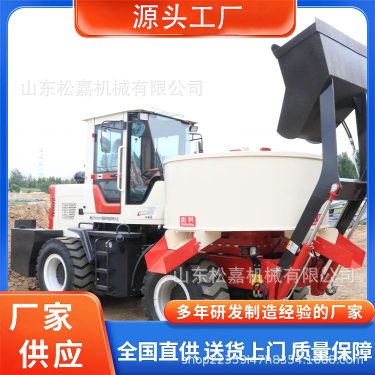 全形自上料搅拌车平776混凝土地口搅拌车罐圆盘搅拌机