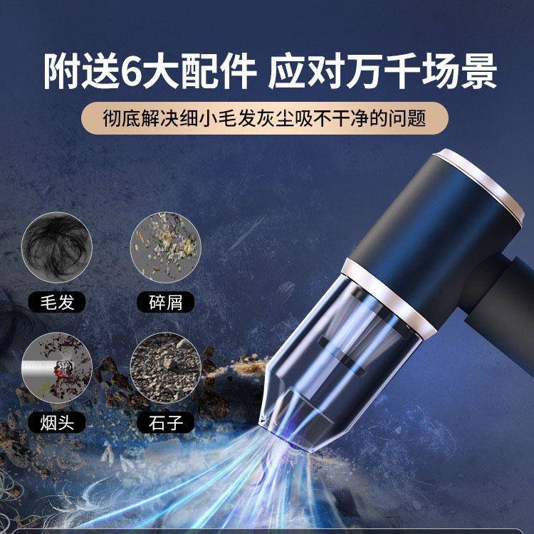 车载吸尘器大吸力车用无线充电汽车家用手持大功率吸尘器吸吹两用