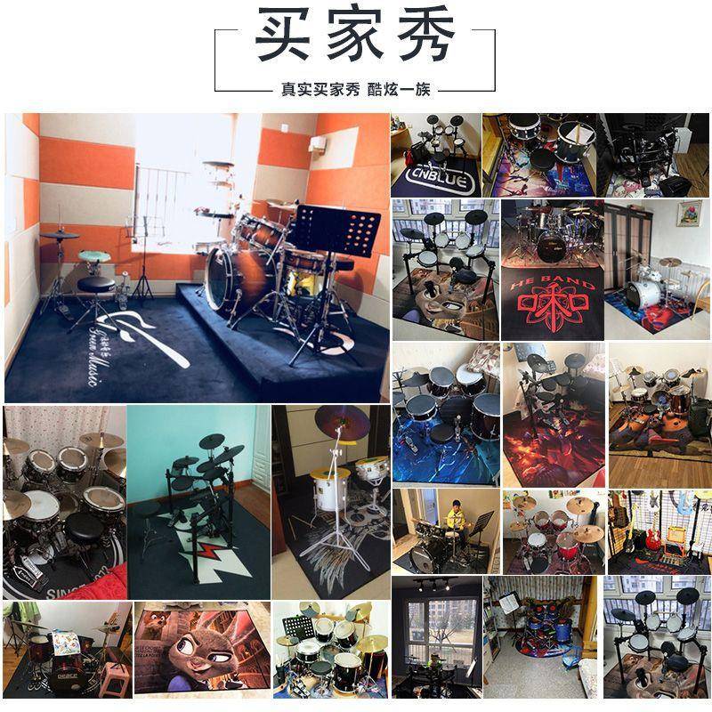 xK子W架子鼓地毯防滑震爵士鼓脚垫地垫隔音琴专减QCK用钢电子鼓家