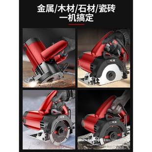 易瓷便砖切割机家用博石切材割手提181小型携式台式开槽机云石机