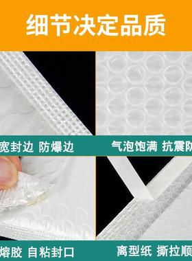 长条复合珠光膜泡袋白色加厚泡沫信快递雨伞泡泡袋打袋包NVW封气
