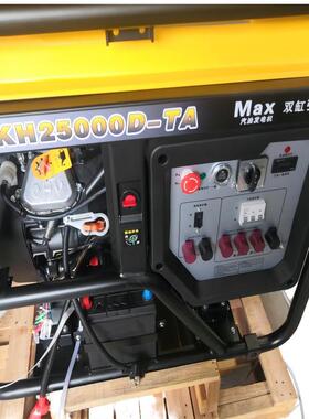 10W便携KH14000式汽油发电机220v便携式汽发电机组H14K0油K00