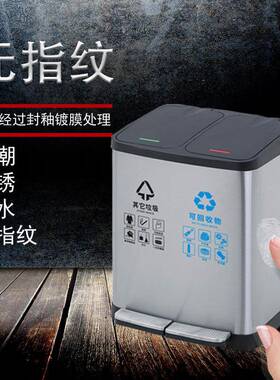 现办桶公室酒店厨房不缓锈钢1货8升脚踏式降家用分类垃YNK圾大号