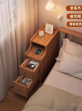 全实木室床柜2025新款日式原木风卧超窄简约77827床小头型头置物