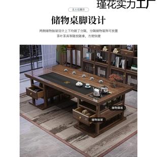 一体泡茶桌 实木茶桌椅组合一桌五椅家用茶台办公室茶几套装