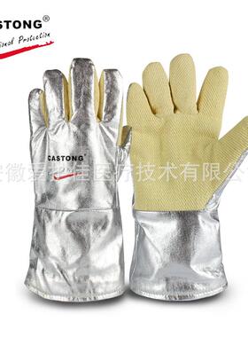 50热0度隔手套RIH卡顿YARR15-34耐斯高温隔手套1000热度隔热手套