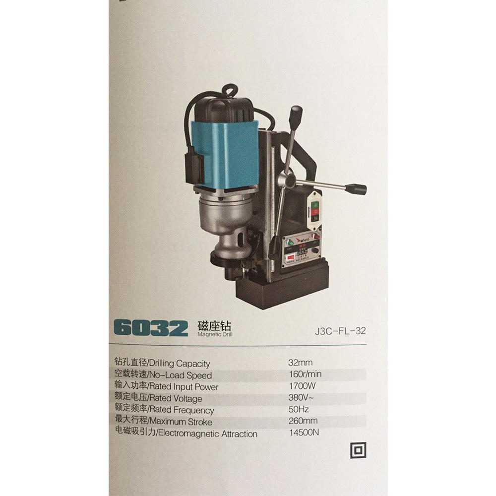 电便携式磁铁电钻机小型动钻攻建一体筑工程OVT钢板铁板打孔机