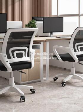 腾电脑KEM椅适久坐会议室椅万办椅公室座椅职员家用办公舒椅转椅