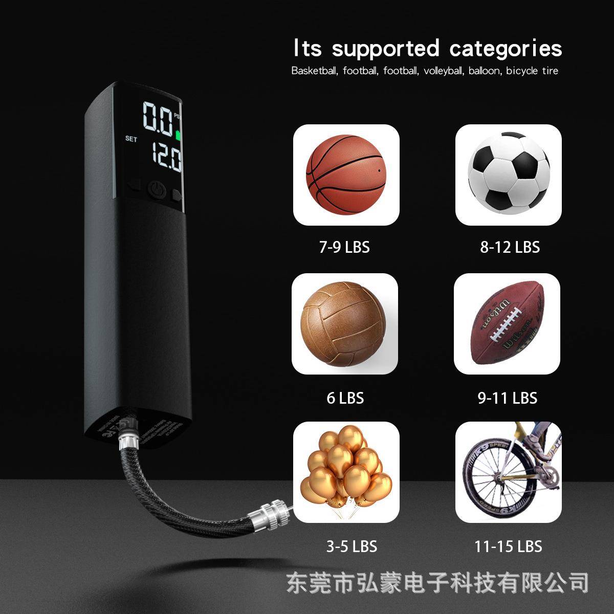 智能迷你汽车两用充气泵电动家用汽车便携式车用气柱气球篮球摩托