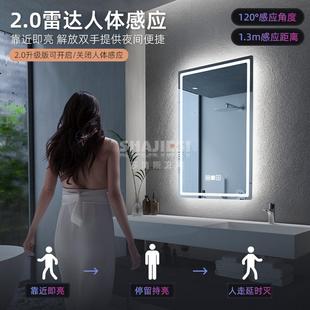卫生间浴室镜化妆带发灯led防雾触摸形屏光 3Y方智能镜墙子挂81式