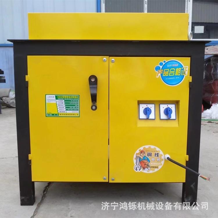 鸿铄多功能除锈机1GNP2片/416片钢丝轮2打磨去锈机角钢方钢钢筋除