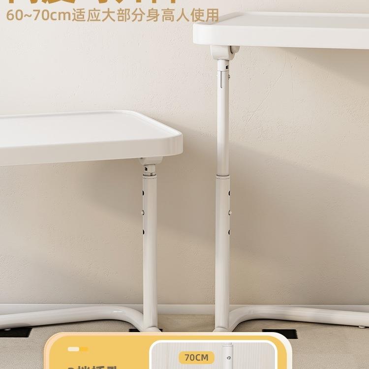床边桌可移动床上电脑桌卧室小桌子升降书桌家用笔记本学习折叠桌