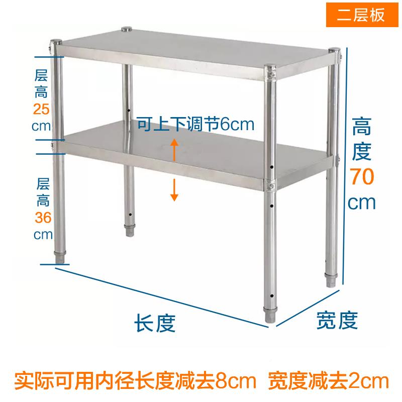 置cs物架落地多层厨房小货架铁架子双层架矮STX子二层收储纳物架