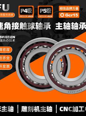 73318IFU71螺8BEP7318BW7318BECBP空SCM压B机杆机角接触球轴承