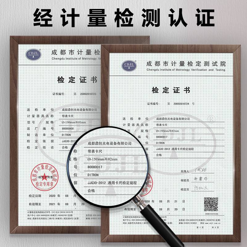 Ditron带表卡尺高精度不锈钢工业级双向防震游标带表卡尺现货