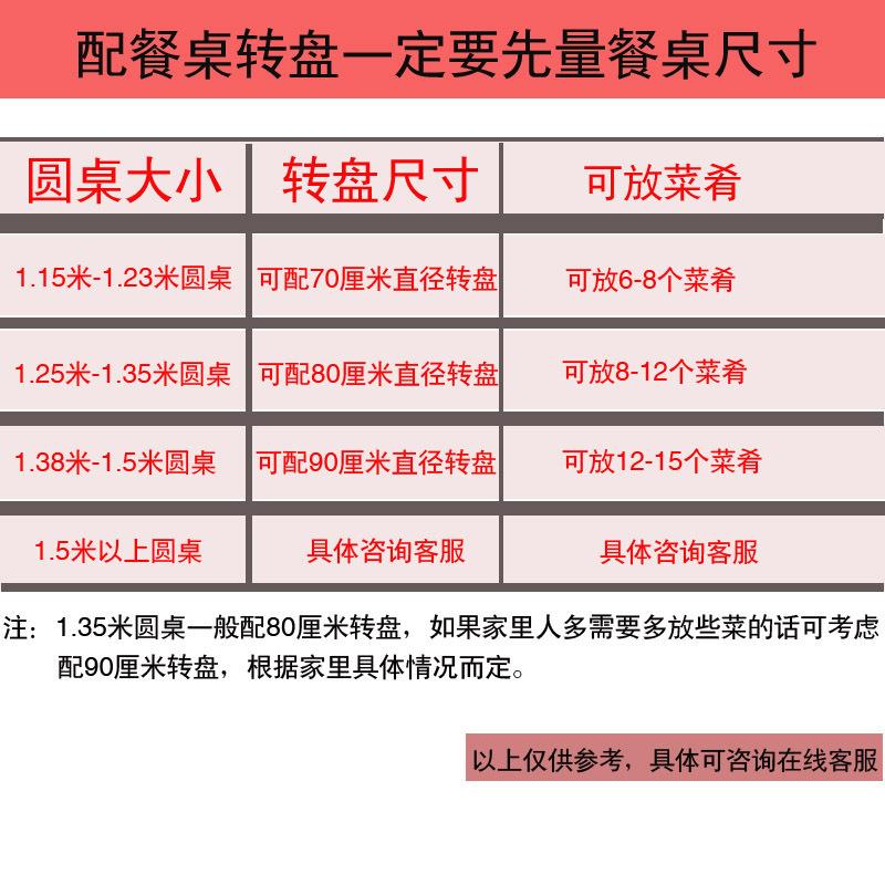 实木餐桌转盘家用旋转圆盘简约饭桌转台大圆桌面酒店圆桌转盘