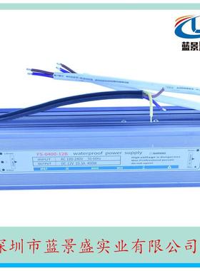 原装1v400w防水ZNI电源24v400w防水源1电2V4V400W超薄2led防水电2