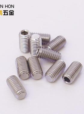 MTGH2机系止付螺丝3列04不锈钢材质米顶丝角平端内六紧定螺钉