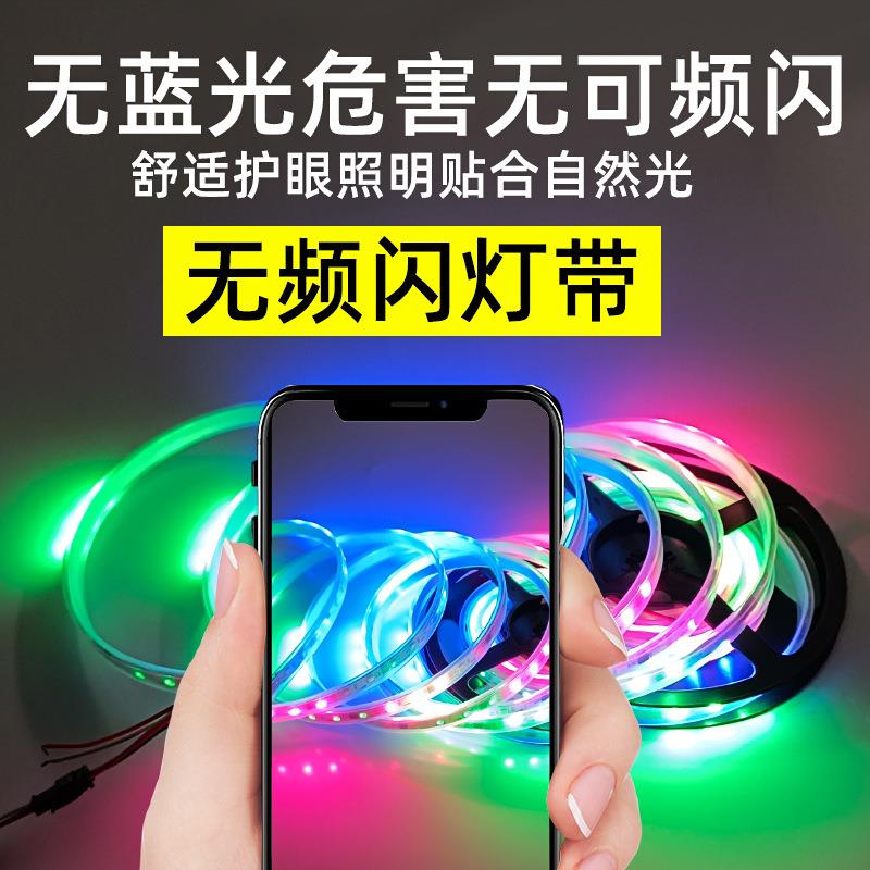 流星雨跑马灯户外防水广告婚庆派对追光led流水灯带流光走马灯条
