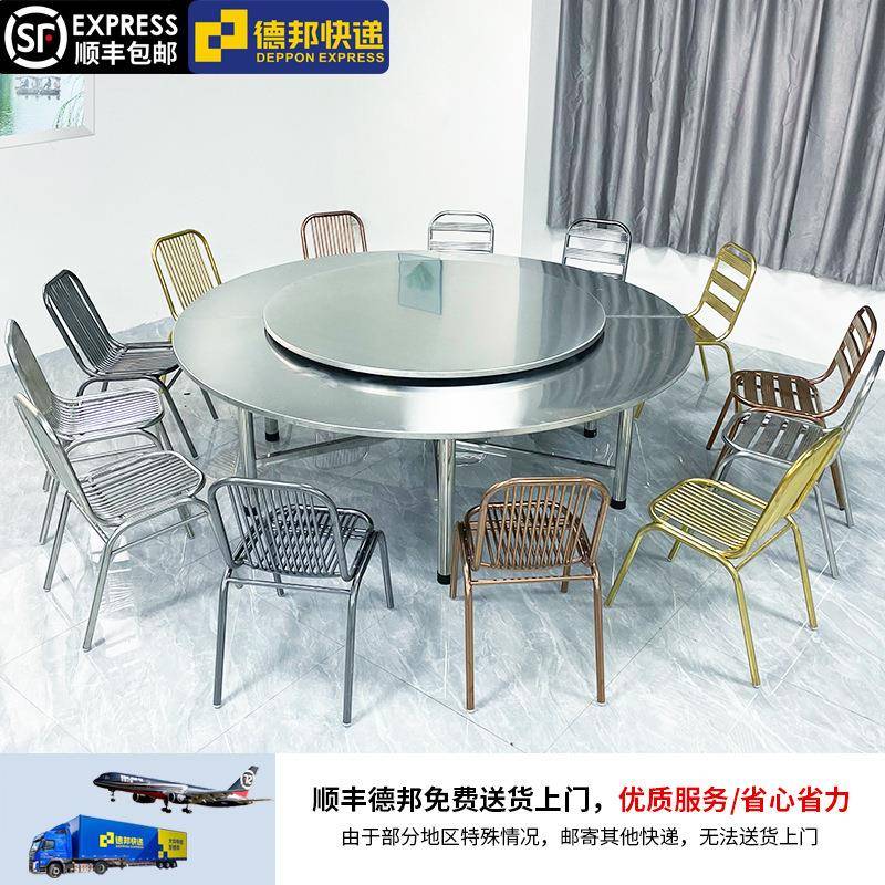 不锈钢折叠大圆桌2180.带2米酒店餐厅米折叠圆餐桌2不锈钢圆桌转