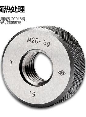 哈量(L止INKS螺)螺纹环规M2通规纹规外螺纹规非头标多螺VVI纹精度