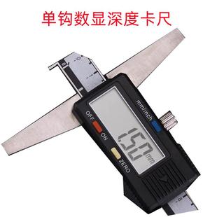 针438测头 双钩头 细杆M销深售数显度卡尺 150M单钩 恒量0