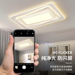 吸顶灯客厅大中502灯223新用大气餐厅卧室书房led吸顶灯0家具山灯