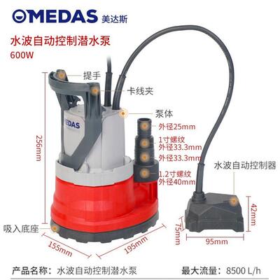 低水位增泵压泵抽水高泵扬程动泥浆底吸小型家84220用潜自水现货