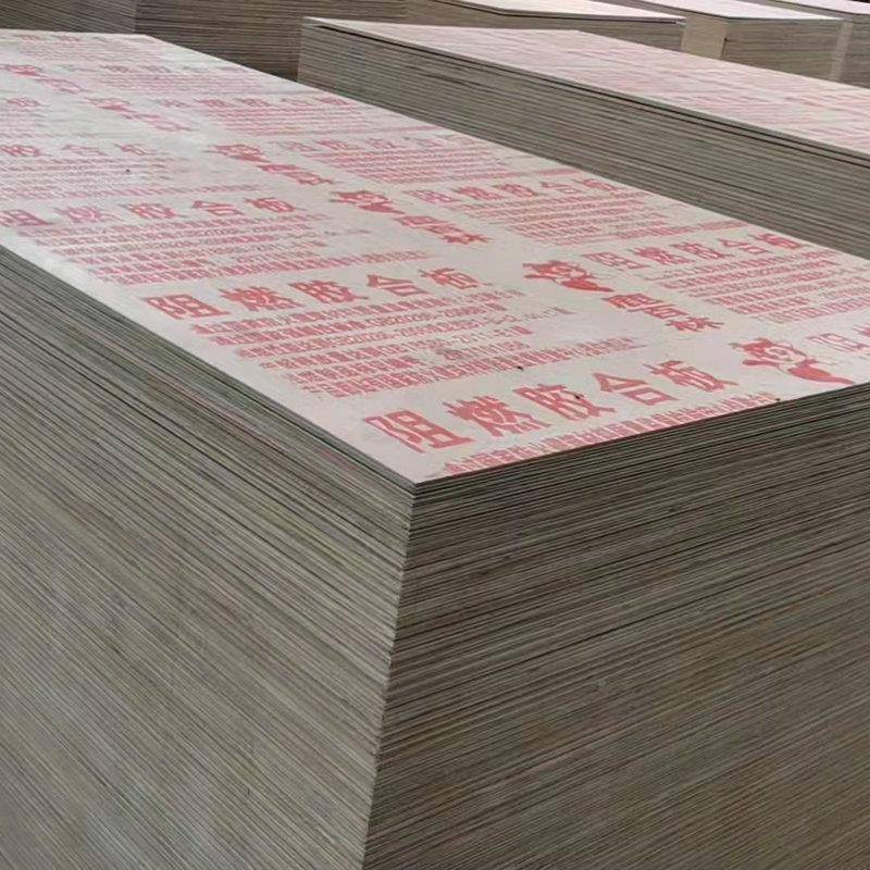 厂家包装装饰燃阻胶合板板货阁楼多层PVQ架工地垫地保护夹木板