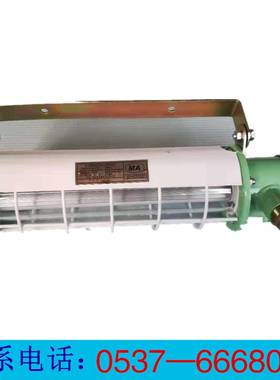 J24/127L(A)矿用隔爆兼本安VVFD型LED支架灯135-6271--801C1