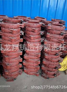 D卡N250泥浆管抱箍煤矿管道接柔箍式性管接头头DN250地铁管道接头