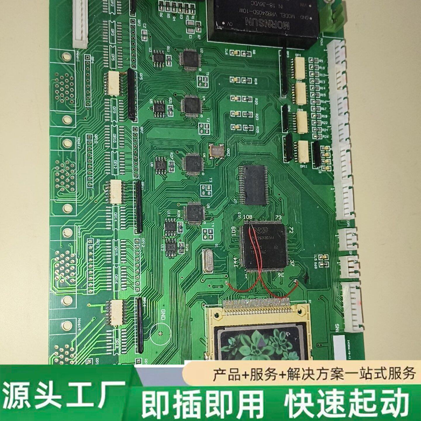 非标价拆机工业控制器主板，带Kingston 1GB CF卡，实物修理