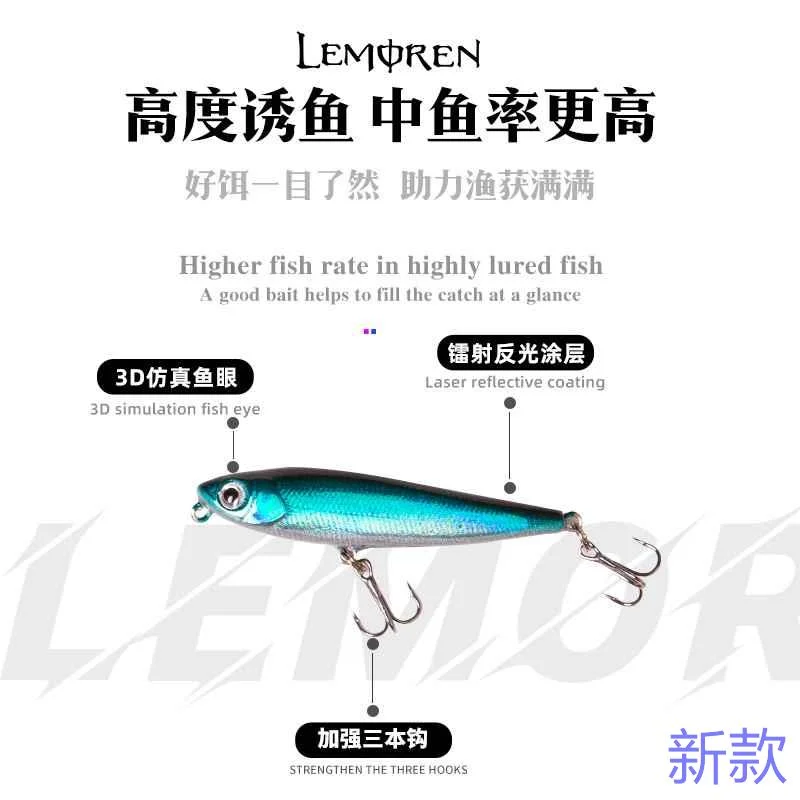 猎魔人浮水小铅笔路亚饵套装饵假饵硬路新款