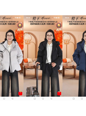 【橙子专享】“破价啦，”加厚羽绒服/2492C/MY24DX378