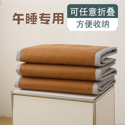 中小学生宿舍单人90x190床垫午睡专用垫可折叠凉席打地铺午休垫子