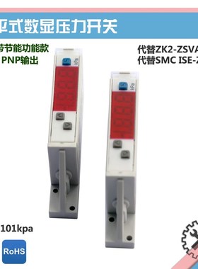 带阀ZK2-ZSVA-A多级集成真空发生器组ZSE节能ISE10气数字压力开关