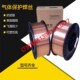 2.0mm J50 直条TIG 1.0 ER50 6碳钢氩弧焊丝0.8 1.6 ER70S 1.2