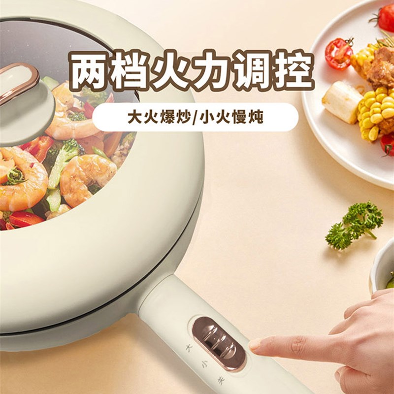 龙的电炒锅家用电煮锅多功能炒锅火锅蒸煮煎一体锅大容量不粘锅