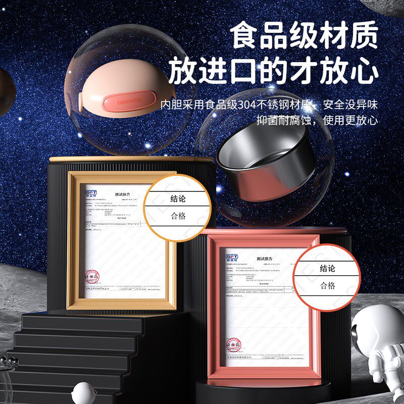 大宇宝宝保温碗充电加热碗儿童婴儿防摔免注水智能恒温碗辅食碗