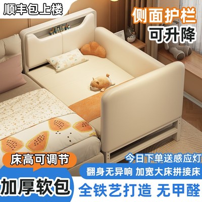 铁艺儿童床带护栏小床婴儿男孩女孩公主床单人床边床加宽拼接大床