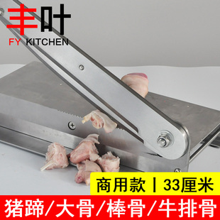 切肉机商用铡刀家用手动切猪蹄牛排骨冻肉鲜肉切鸡块切骨机切片机