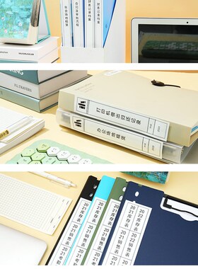 精臣B21/B1/B3S/B32/Z401【文件管理标签纸】不干胶影印纸档案文