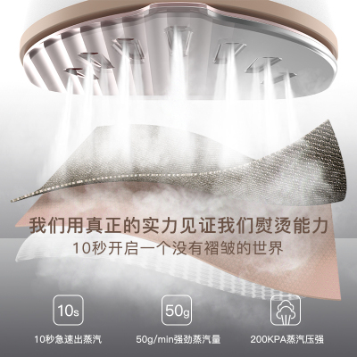 OJA国际手持挂烫机家用蒸汽电熨斗小型熨烫机烫衣服神器便携收纳