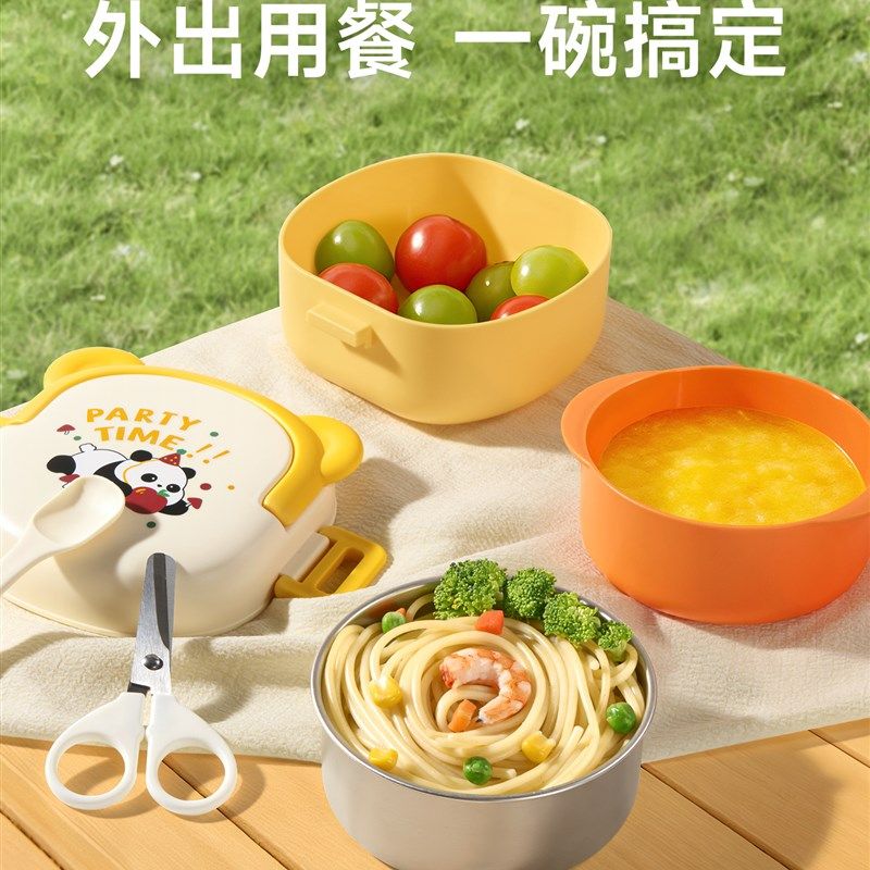 如山外出便携辅食碗儿童碗勺剪刀防摔防烫小孩吃饭碗宝宝餐具套装,婴童用品,儿童餐具,淘宝优惠券,粉丝福利购,淘宝优惠卷