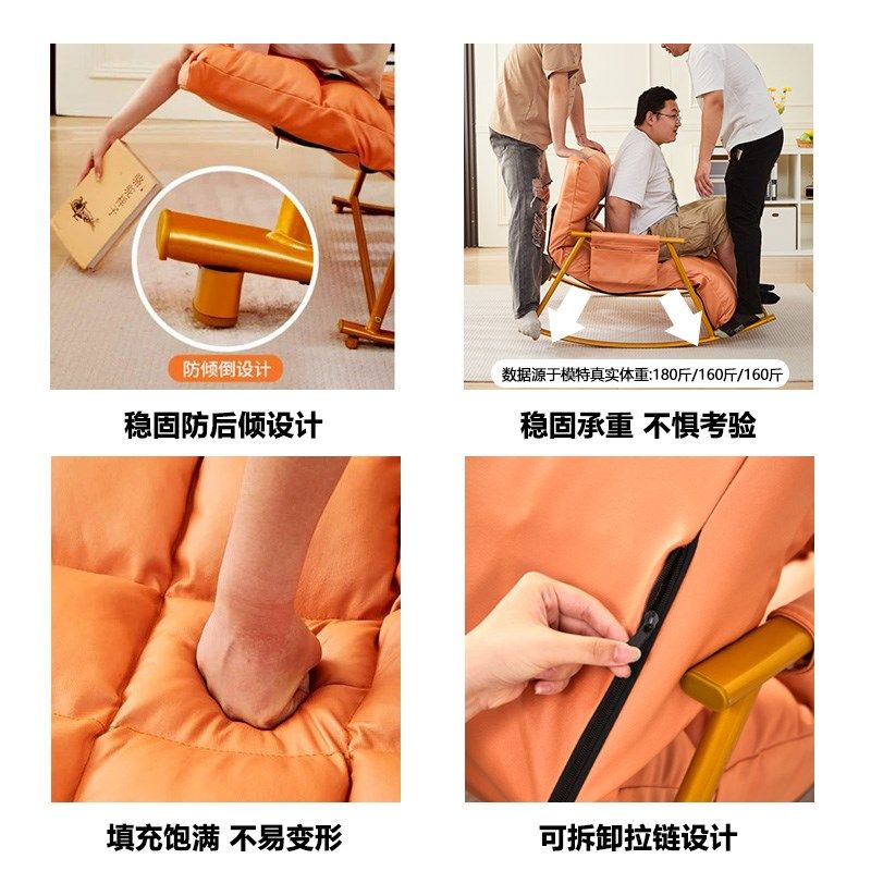 网红懒人摇椅休闲懒人沙发家用午睡坐睡两用可折叠阳台躺椅大人